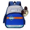 Adorable Stylish And Kindergarten Backpack For Boys And Girls Ages 3 To 5 With Design Lightweight