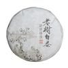 100g Trockenlagerung Alter Baum Weißer Tee Großer Baum Tee Teekuchen Yunnan Weißer Tee