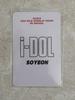 [USED] Gidle Soyeon Seoul Concert Admission Bonus Trading Card