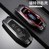 AAAMJ1 Car Key Case Cover Shell Racing Style Design Accessories For Ford Fusion Mondeo Mustang F-150 Explorer Edge 2015 2016 2017 2018