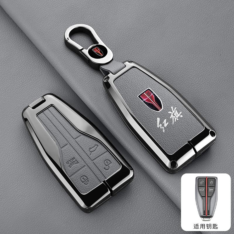 Alliage de Zinc Cuir Housse de Clé de Voiture Faw Hongqi Hs5 H5 H9 Hs7 H7 L5 Hs3 L9 Porte-clés Étui de Clé de Voiture Coque Accessoires