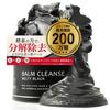 MELLIFE Cleansing Balm Black Balm Single 90g
