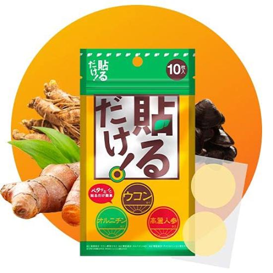

Original Just Patch Turmeric Ornithine Ginseng [Turmeric Stick-on] Stick-on (10 pieces)