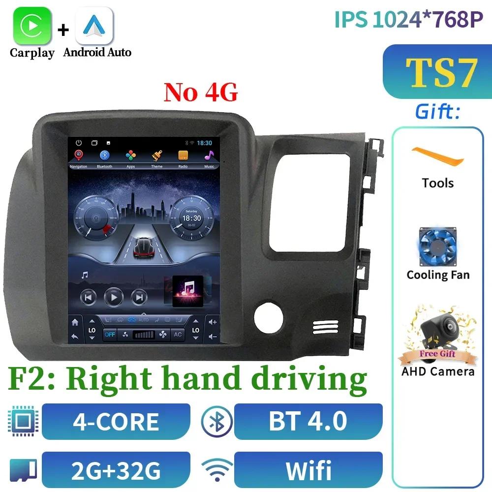 9.7inch Car Radio Android Multimedia Navigation CarPlay Android Auto 4G GPS Touch Screen Stereo For Honda Civic 2005-2012