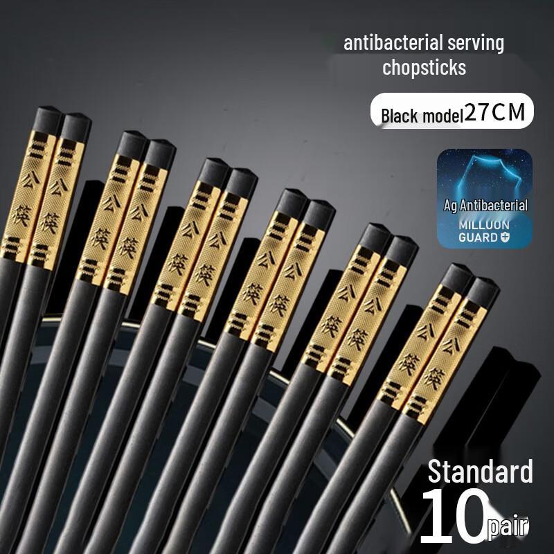 Tianyajing Commercial Antibacterial Alloy Chopsticks