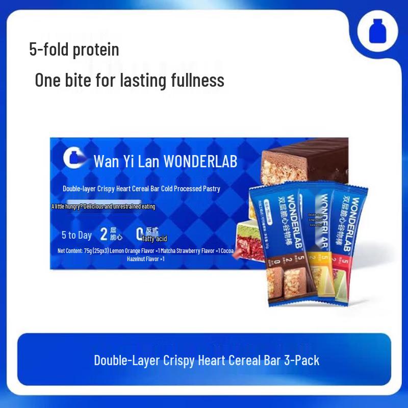 Wanyi Blue 3-Flavor Double Layer Crispy Cereal Bar