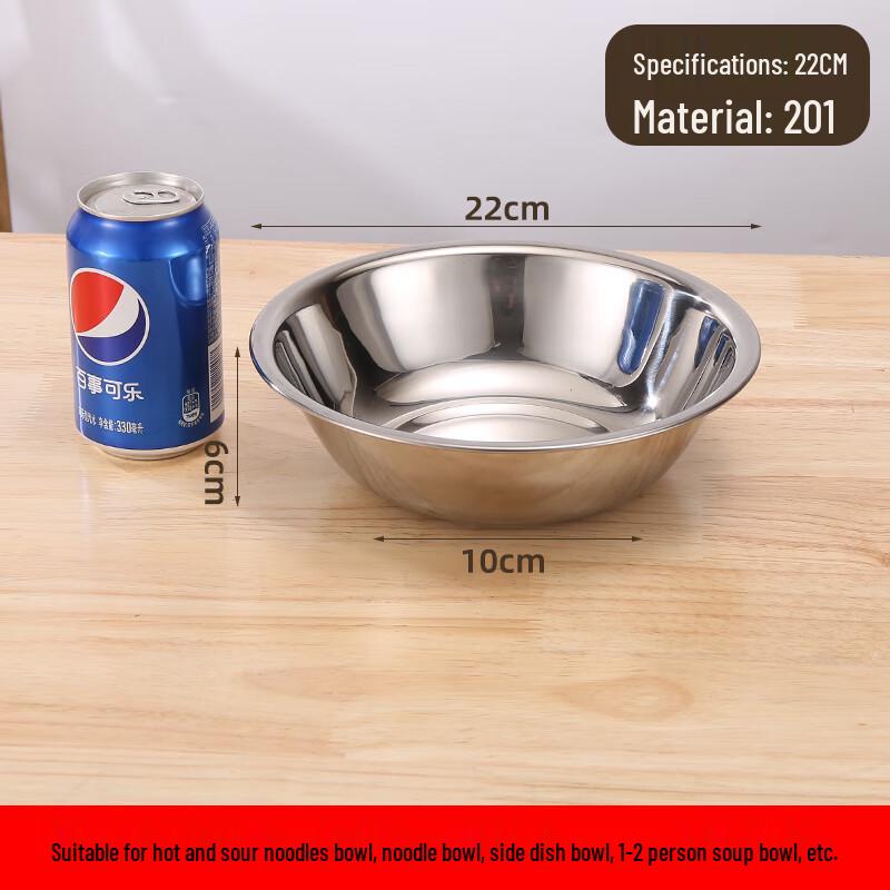 Zhao Ran 304 Stainless Steel Mixing and Prep Bowl