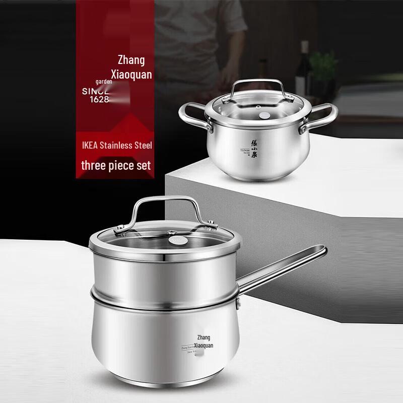 Zhang Xiao Quan Stainless Steel Cookware Set