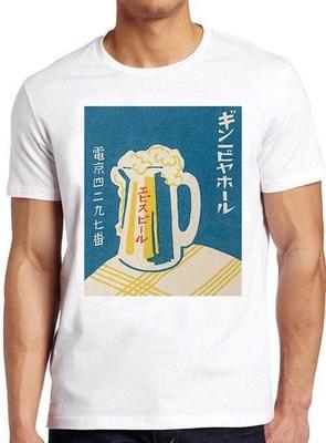 Japanisches Vintage Bierkrug Poster Limitierte Auflage Lustiges Geschenk T-Shirt 6031