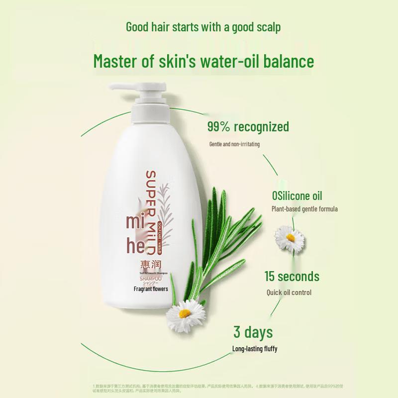 SUPER MiLD Refreshing & Volumizing Shampoo Set