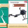 Kuzhe Wind Resistance Rowing Machine