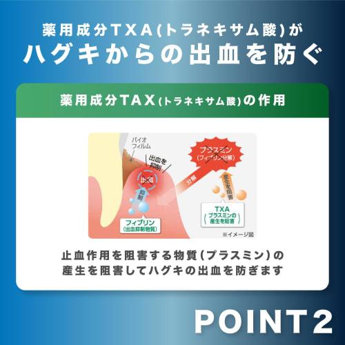 Bulk Purchase: GUM Mouthwash, Night Care, Medicated Mouthwash for Bad Breath, Refreshing Herbal Type, Alcohol-Free, Mild, 450ml X 6 Bottles