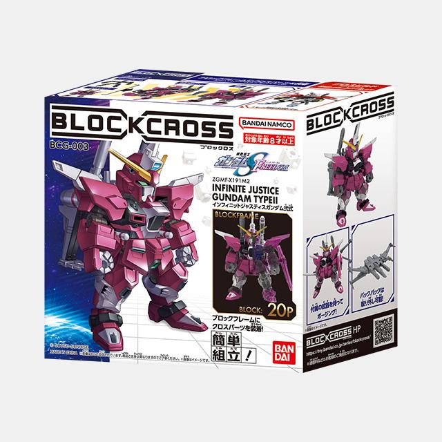 

[Bandai] Blockcross Infinity Justice Gundam Ver. 2.0 Action Figure