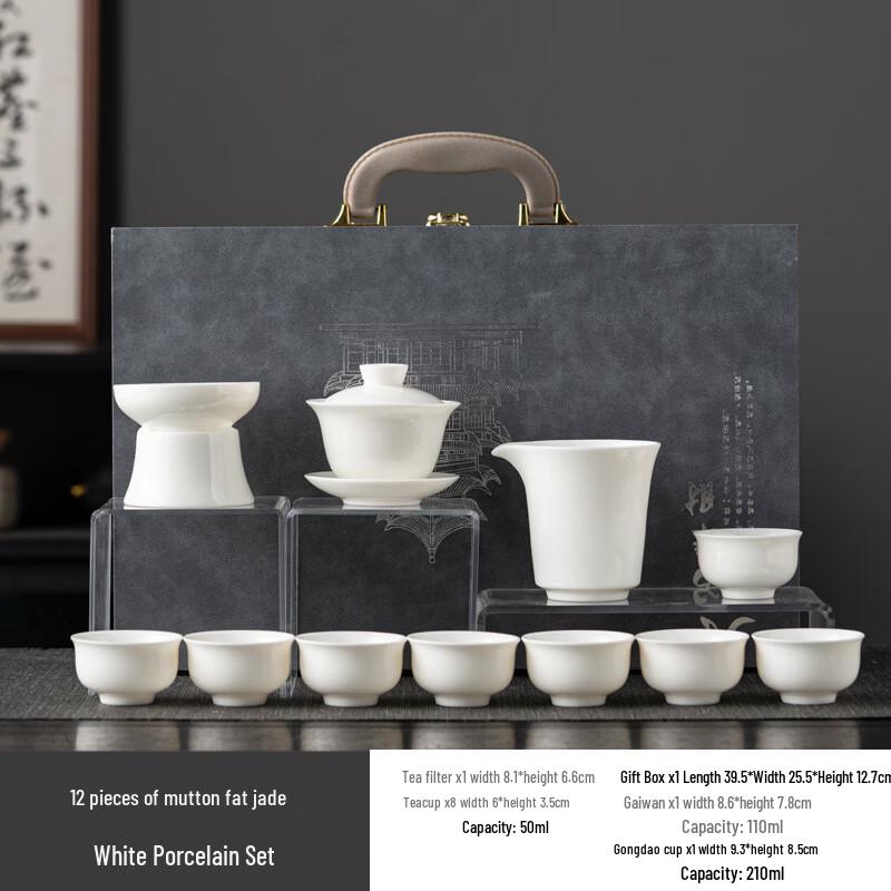 Ailan Huijia Jade Porcelain Tea Set 12-Piece Set