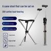 Portable Anti-Fall Foldable Crutch Stool - Lightweight, Thickened, Telescopic, Triangular Hiking Seat