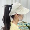 Women's sun protection cap, open-top cap that can be tied into a ponytail, provides sun protection and UV protection, versatile, makes the face look