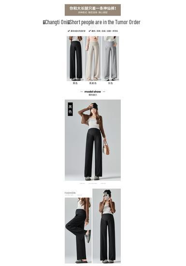 Spring 2025 Maternity Wide-Leg Pants: Adjustable Tummy Support, Casual Straight-Leg Fit Suitable as Outerwear.