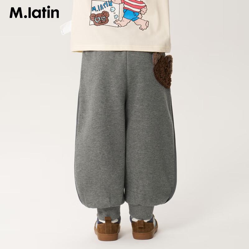 M.Latin Boys' 3D Pocket Knit Long Pants