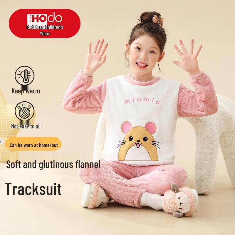 Зимний плюшевый фланелевый пижамный комплект для девочек Hongdou 150