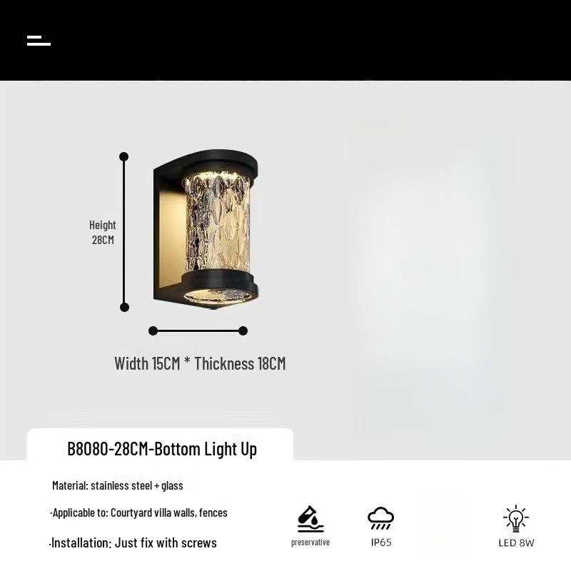 

Outdoor Waterproof Ripple Wall Light