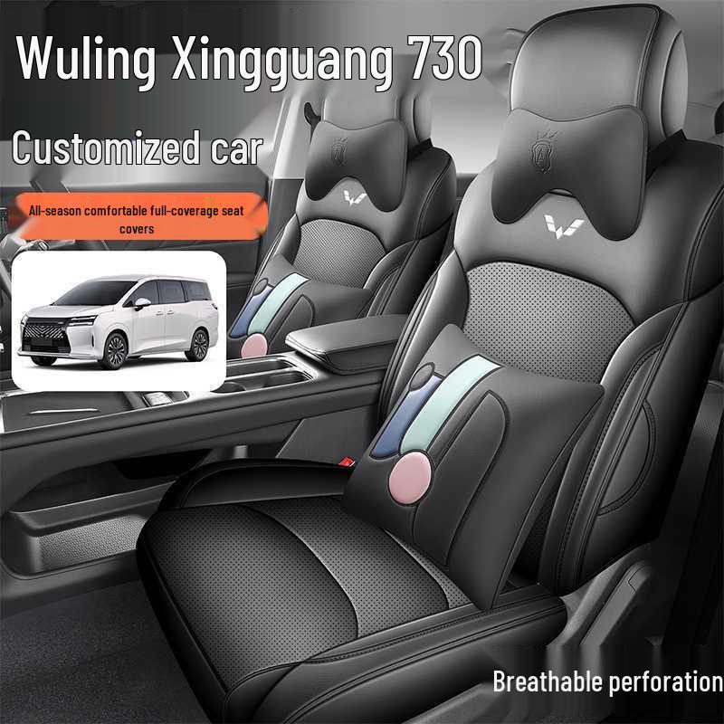 2025 Wuling Xingguang 730 Comfort Trim 1.5T 6MT Full Coverage Car Seat Covers