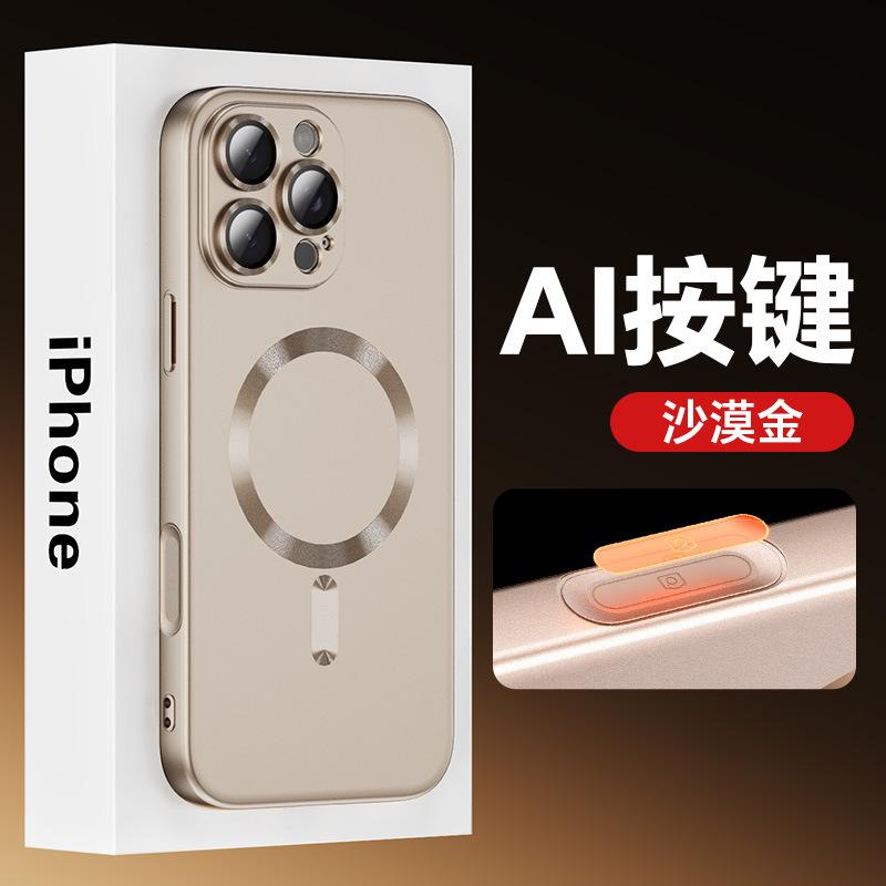 Applicable to iphone17ProMax camera AI button mobile phone case metal paint magnetic suction Apple 16 matte protective case