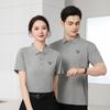 Gant 2025 Men's Summer Embroidered Cool Antibacterial Collar Polo Shirt Couple Business Casual Polo Shirt