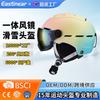 Gradient Color Ski Helmet With Integrated Goggles Adults Unisex Winter Snow Sports Protection