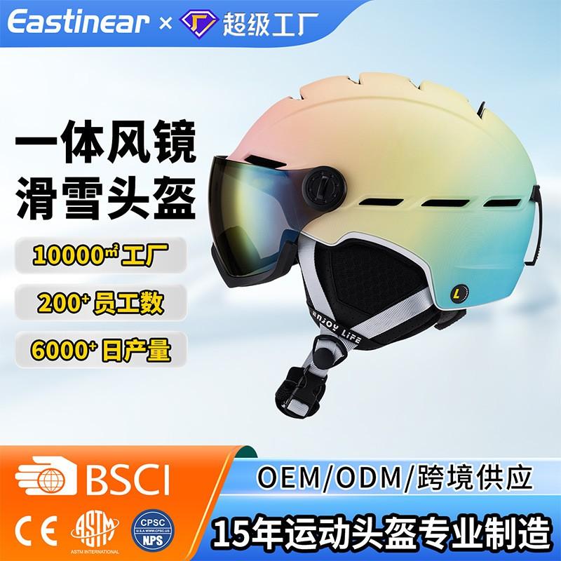 Gradient Color Ski Helmet With Integrated Goggles Adults Unisex Winter Snow Sports Protection