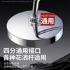 New 26CM Large Size High Pressure Overhead Rain Shower Head Large Flow Booster Rain Shower Head 360° Rotation Water Saving