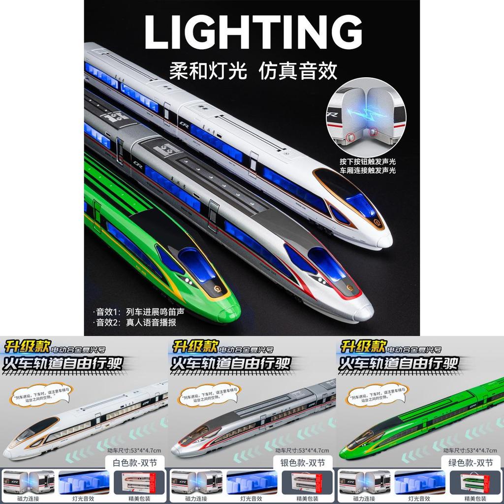 Alloy Highspeed Train Model With Flashing Lights And Sound For Kids Play