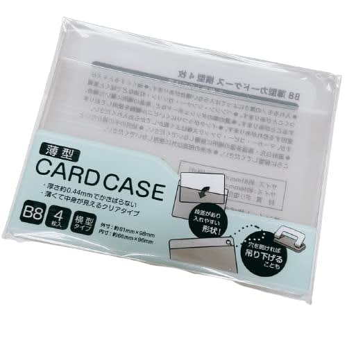 

0.04mm thick, with a stepped design for easy insertion. Punch holes to attach a ball chain or other item and use as a key holder. Thin Card Case B8 (