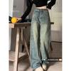 American Retro Washed Old Autumn High Waist Denim