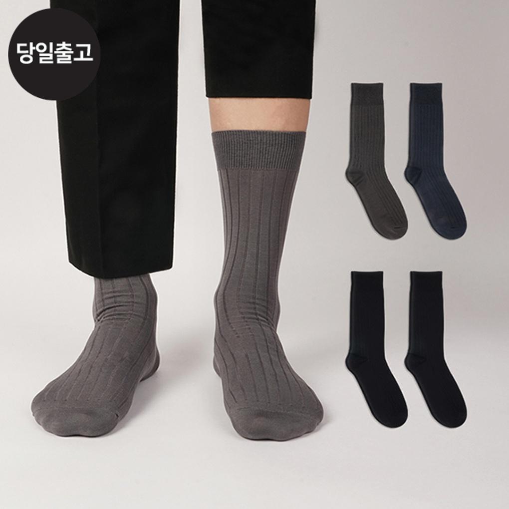 

ND Men s Supima Silk Business Socks (5 Pairs) Gift Set Daily Men s Dress Socks