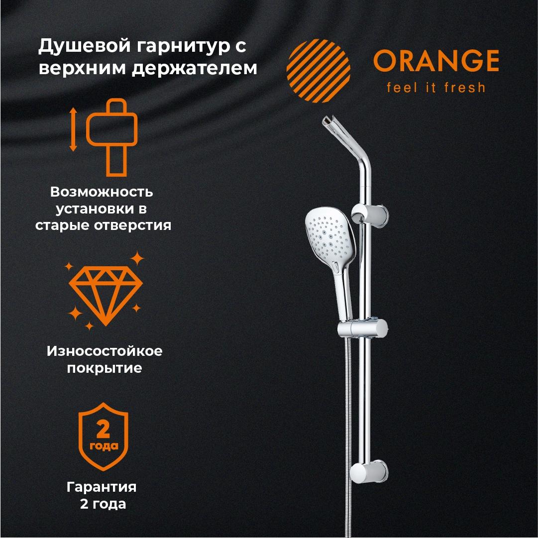 

Shower Set Orange Os084 Chrome