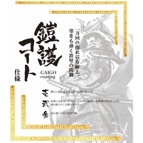 Kinwashi Gold Curved Ruler, 50cm, Identical Graduations, High Durability, Ink-Repellent, Easy-Step Graduations, GSDD-50CKD