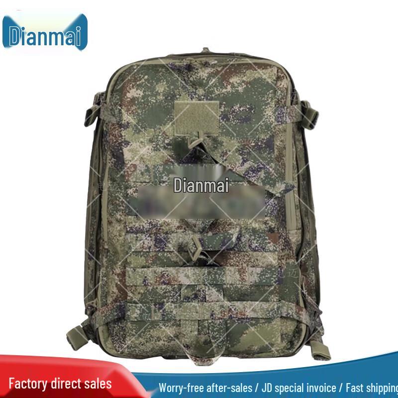 Тактический штурмовой рюкзак