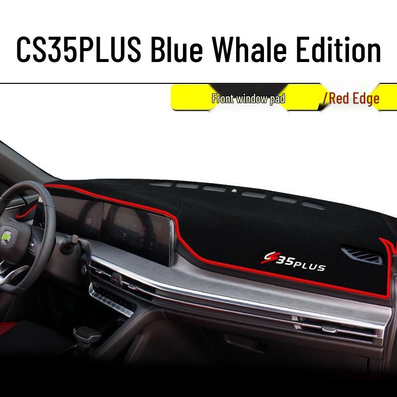 2023 Changan CS35 PLUS Dashboard Sunshade Pad Decorative Protector
