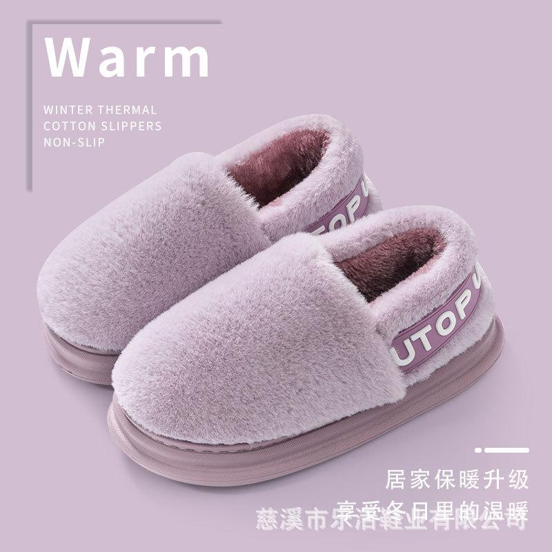 2025 new winter slippers household indoor men's plush classic plush platform outer wear women's shoes