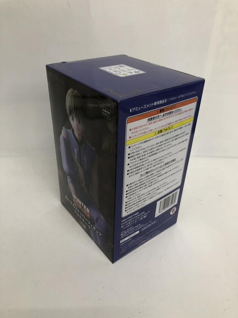 Noodle Stopper Figure Shalnark 1 Type Official HUNTER×HUNTER