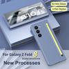 Matte Skin Feel & Candy Color S Pen Stylus Case for Samsung Galaxy Z Fold 8 7 6 5 4 3 Tempered Glass Screen Protector Film Cover