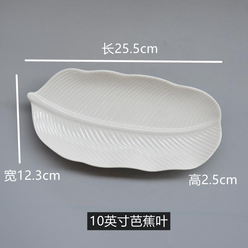 

Тарелка в виде листа, креативная керамическая посуда для приготовления пищи, украшение ресторана, тарелка для десерта «Дим-сам», тарелка для стейка, кухонная утварь