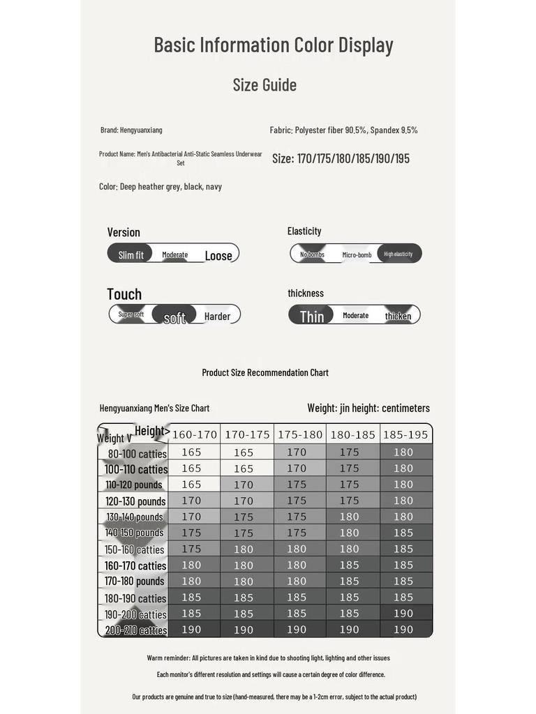 Hengyuanxiang Men's Seamless Thermal Underwear Set