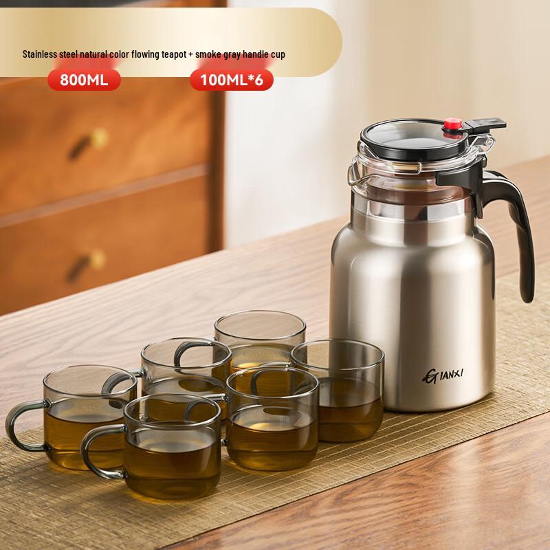Shangqi Stainless Steel Insulated Tea Infuser Pot Set