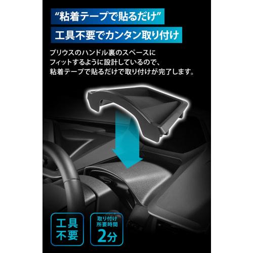 Carmate Prius Special Tray 60 Series Prius Special Design Tray Accessory Holder Handle Attached To Dead Space On the Back NZ884K