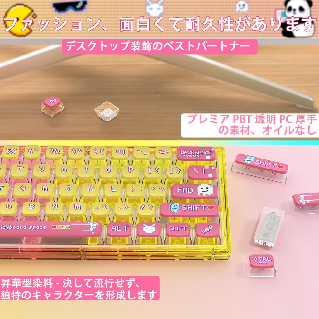 Gaming Keycaps, PBT Translucent, Dye-Sublimation Printing, Thermal Dye-Sublimation, 120 Keys, Full Pixel Compatible, ASA Profile Compatible with