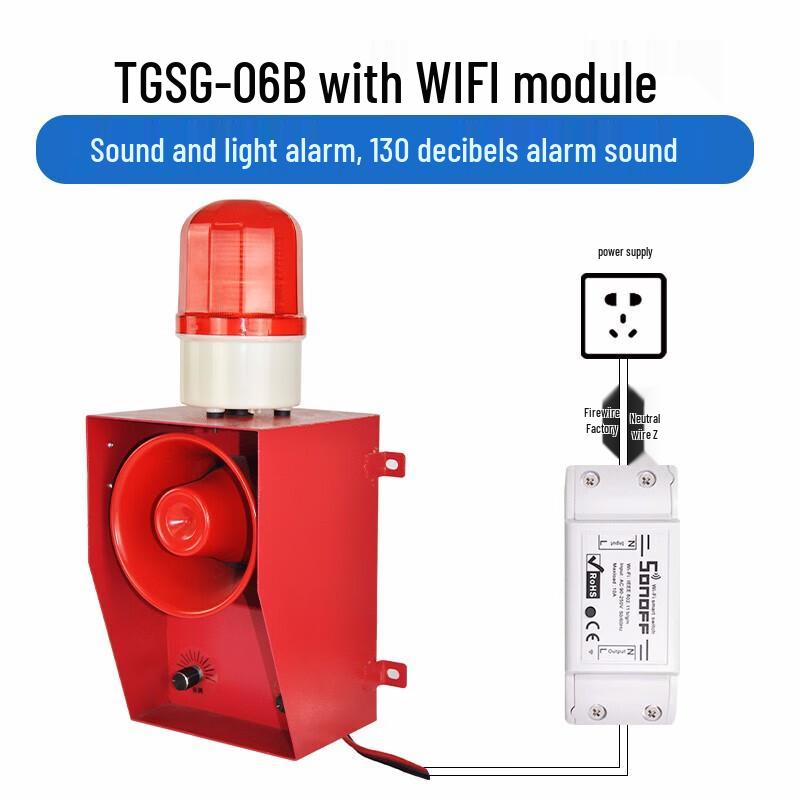 Smart WiFi Voice & Light Alarm Default