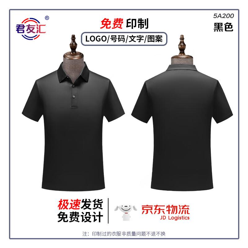 Junyouhui Unisex Antibacterial Polo Shirt