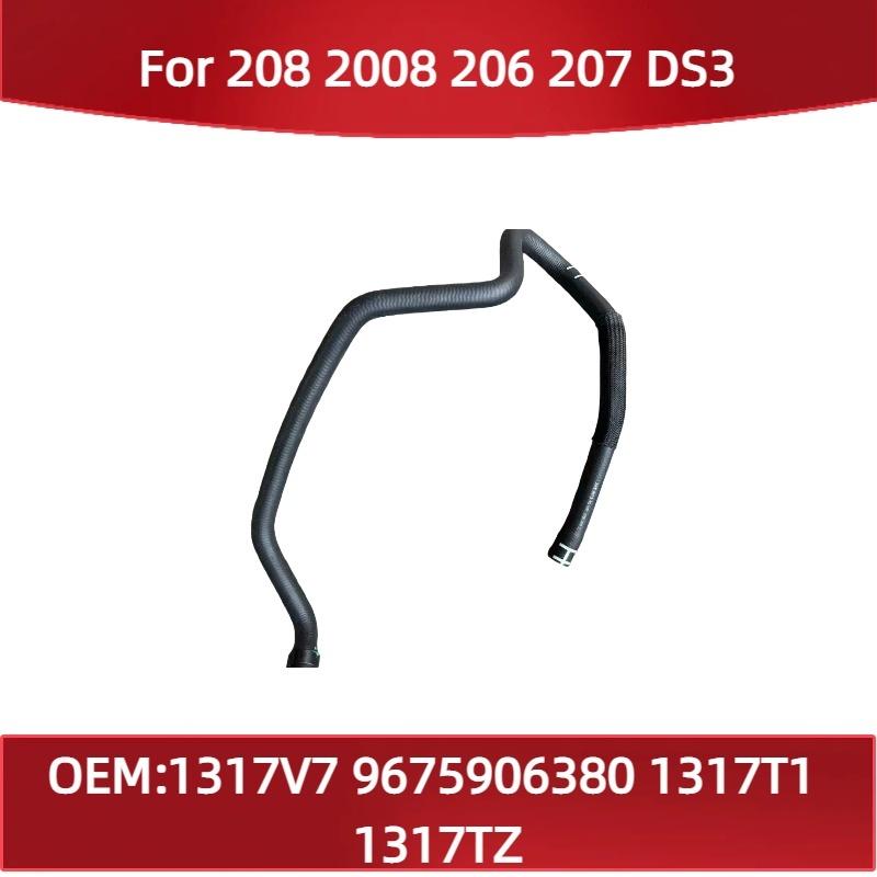 

1317V7 9675906380 For Peugeot 208 2008 for Citroen 206 207 DS3 Radiator Cooling Hose Cooling Systems 1317T1 1317TZ Made in china