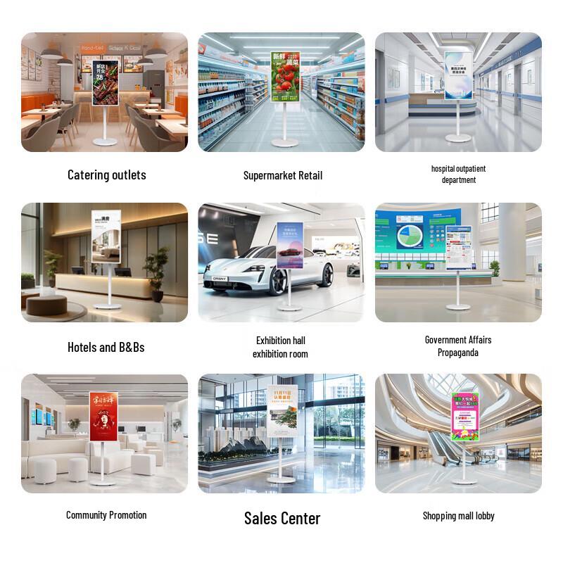 Haoli 32-inch Vertical Digital Signage (CN version)